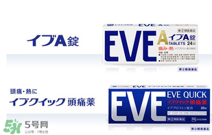 EVE止痛藥保質(zhì)期怎么看？EVE止痛藥保質(zhì)期多久？
