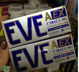 EVE止痛藥保質(zhì)期怎么看？EVE止痛藥保質(zhì)期多久？