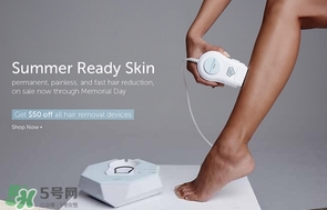 iluminage touch脫毛儀多少錢？iluminage脫毛儀專柜價格