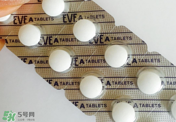 eve止痛藥多少錢？eve止痛藥價格