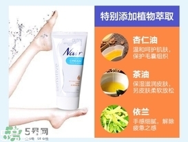 nair脫毛膏怎么用？nair脫毛膏使用方法