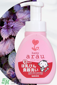 arau奶瓶清潔劑怎么樣？arau奶瓶清潔劑好用嗎？