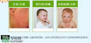 Babyganics防曬霜多大寶寶能用？Babyganics防曬霜新生兒能用嗎？