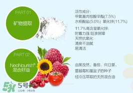 Babyganics防曬霜多大寶寶能用？Babyganics防曬霜新生兒能用嗎？