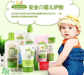 Babyganics甘尼克寶貝有毒嗎？Babyganics甘尼克寶貝產(chǎn)品安全嗎？