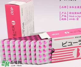 皇漢堂清腸便秘丸多少錢(qián)？皇漢堂清腸便秘丸價(jià)格
