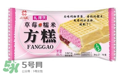 禮拜天方糕好吃嗎？禮拜天方糕哪里可以買到