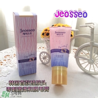 jeosseo肌之悠脫毛膏怎么用？肌之悠脫毛膏怎么打開