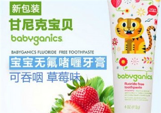 babyganics甘尼克寶貝牙膏怎么樣_好用嗎？