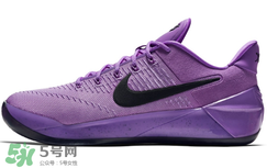nike kobe ad purple stardust亮騷紫配色多少錢？