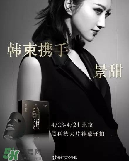 韓束黑面膜怎么樣？韓束黑面膜好用嗎？