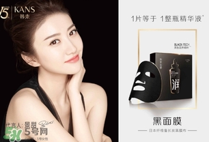 韓束黑面膜怎么樣？韓束黑面膜好用嗎？