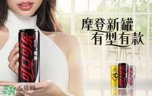 可口可樂零度真的不長肉嗎？可口可樂零度會(huì)胖嗎？