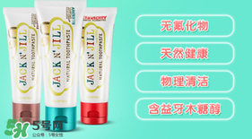 JACK N'JILL杰克吉爾是什么牌子？JACK N'JILL杰克吉爾是哪國的？