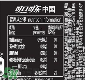 可口可樂零度多少錢？可口可樂零度好喝嗎？
