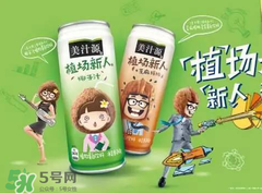 美汁源植場新人多少錢？美汁源植場新人上市時間