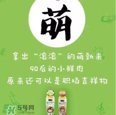 美汁源植場新人多少錢？美汁源植場新人上市時間