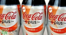 可口可樂plus多少錢？可口可樂coca cola plus哪里買？