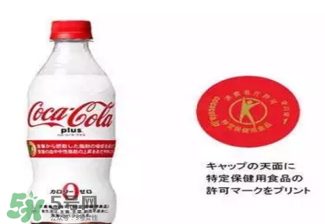 可口可樂plus多少錢？可口可樂coca cola plus哪里買？