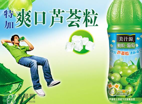 美汁源爽?；ㄕZ多少錢？美汁源爽?；ㄕZ零售價
