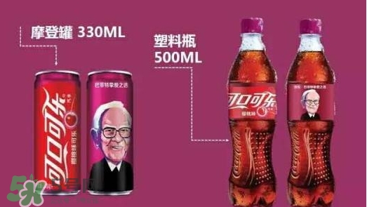可口可樂(lè)櫻桃味好喝嗎？可口可樂(lè)櫻桃味難喝