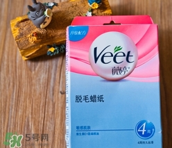 脫毛蠟紙會過敏嗎？脫毛蠟紙過敏怎么辦？