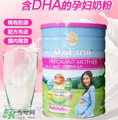 Oz Farm孕婦奶粉怎么喝？Oz Farm孕婦奶粉怎么沖？