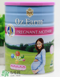 Oz Farm孕婦奶粉怎么樣？Oz Farm孕婦奶粉好不好？