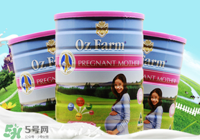 Oz Farm孕婦奶粉怎么樣？Oz Farm孕婦奶粉好不好？
