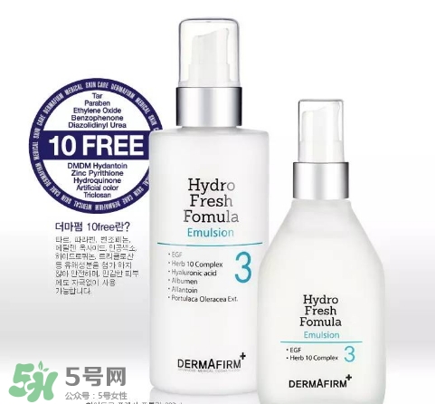 dermafirm德妃是什么牌子？德妃是哪國的？