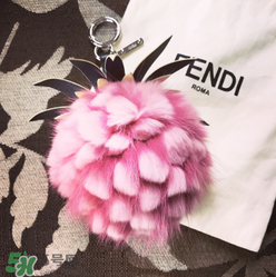 fendi小菠蘿毛球掛件多少錢？芬迪菠蘿毛球價格