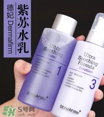 dermafirm德妃紫蘇水乳怎么用？德妃限量版紫蘇水乳用法