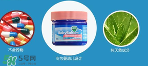 Vicks Baby Balsam嬰兒通鼻膏有副作用嗎？