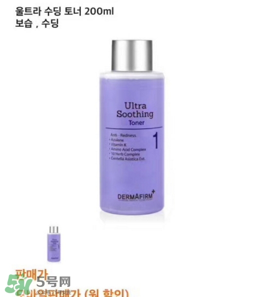 dermafirm德妃紫蘇水乳怎么用？德妃限量版紫蘇水乳用法