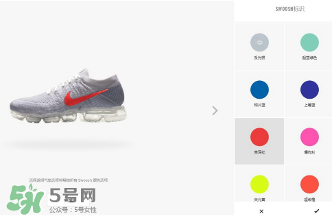 nike air vapormax顏色可以定制？耐克vapormax顏色怎么定制？