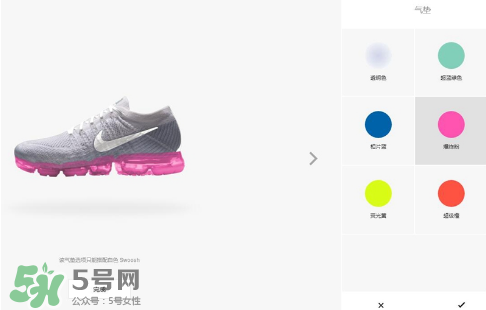 nike air vapormax顏色可以定制？耐克vapormax顏色怎么定制？