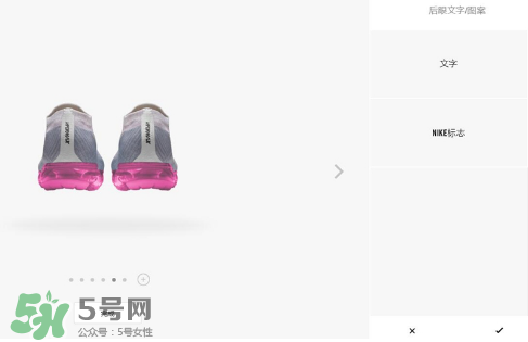 nike air vapormax顏色可以定制？耐克vapormax顏色怎么定制？
