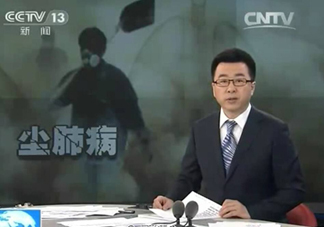 一般幾年時間會有塵肺??？塵肺病的早期癥狀