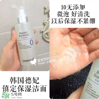 dermafirm德妃適合什么年齡？dermafirm德妃適合什么膚質(zhì)