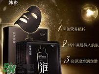 韓束黑面膜多少錢一盒？韓束黑面膜多少錢價格