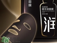 韓束黑面膜多少錢一盒？韓束黑面膜多少錢價格