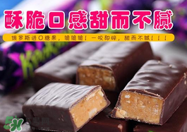 俄羅斯紫皮糖發(fā)胖嗎？俄羅斯紫皮糖吃了會胖嗎？
