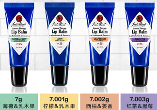 jack black潤唇膏怎么樣?jack black潤唇膏好用嗎?