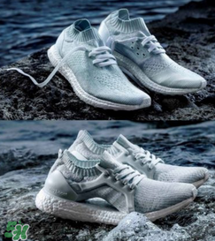 adidas ultra boost海洋環(huán)保運(yùn)動(dòng)鞋白珊瑚配色什么時(shí)候發(fā)售？