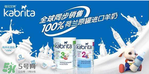佳貝艾特睛瀅羊奶粉怎么樣？佳貝艾特睛瀅奶粉好不好？