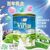 維愛(ài)佳奶粉怎么樣？維愛(ài)佳奶粉好不好？