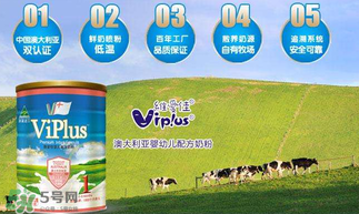 維愛(ài)佳奶粉怎么樣？維愛(ài)佳奶粉好不好？
