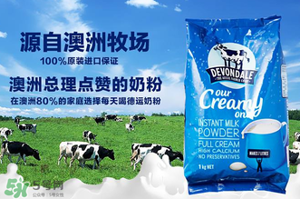 德運奶粉怎么吃？德運奶粉的怎么沖？