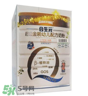 合生元孕婦奶粉怎么樣？合生元孕婦奶粉好不好？