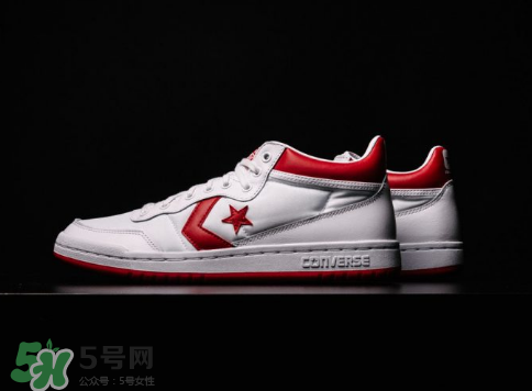 converse fastbreak 83多少錢？匡威喬丹同款復(fù)古運動鞋專柜價格